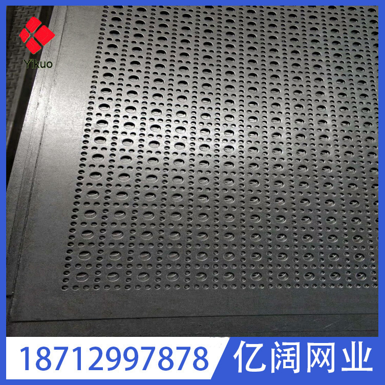 河北厂家正方形冲孔网 冲孔网板304不锈钢 装饰用网等