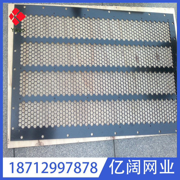 【冲孔厂家】生产蜂窝状六角孔冲孔板 机械过滤网 幕墙装饰冲孔板