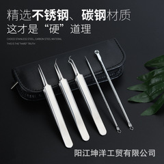 不鏽鋼電鍍粉刺針挑逗去黑頭祛痘針細胞夾鑷子暗瘡針美容五件套裝