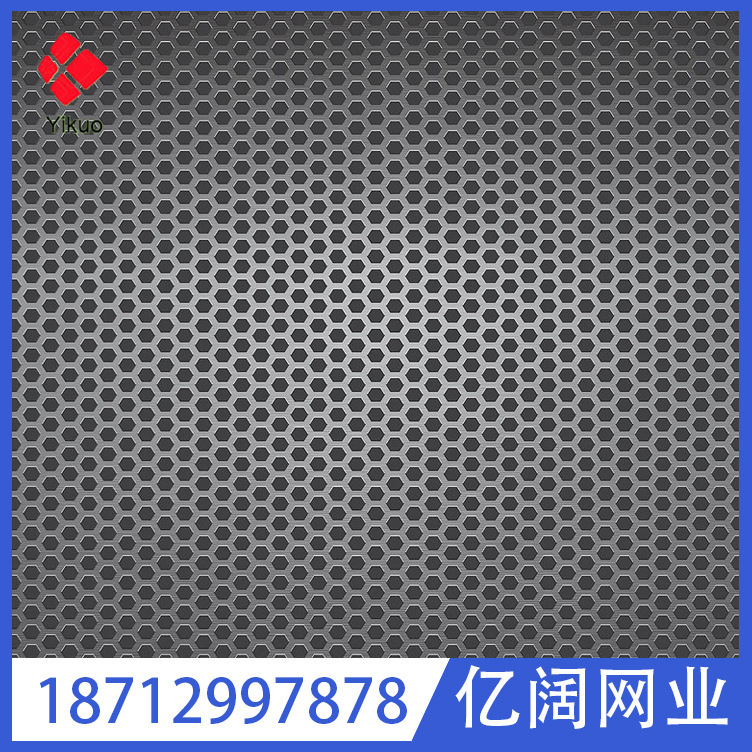 亿阔金属 厚度1.2mm铁板太阳花冲孔板 数量有限 价格优