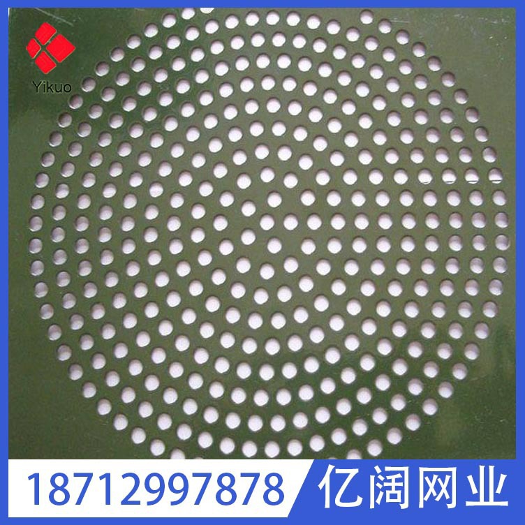 冲孔圆片厂家供应 不锈钢圆孔网 过滤用 半圆