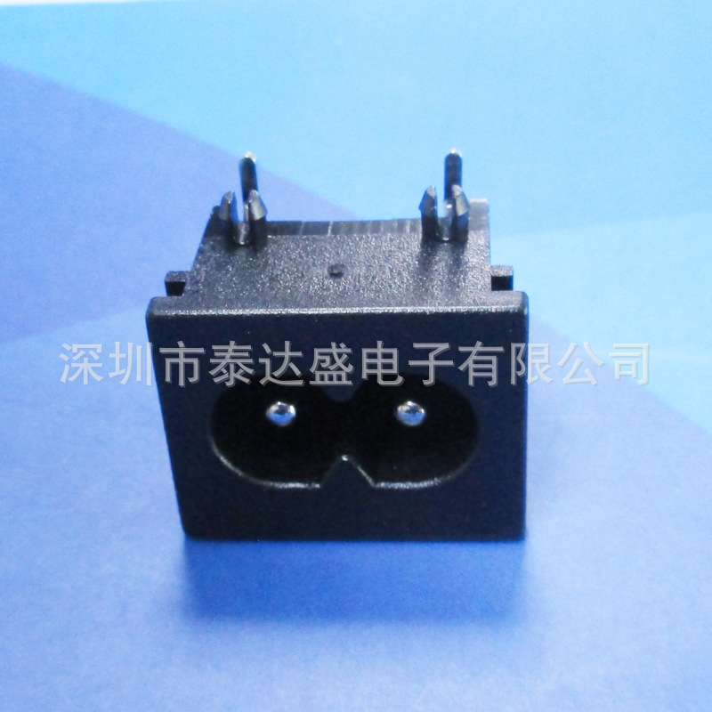 供应23*18中8字座子  蒸烫机小家电适配器转换器通用AC插座 DB-8