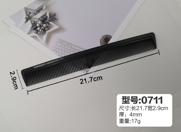0711 빗