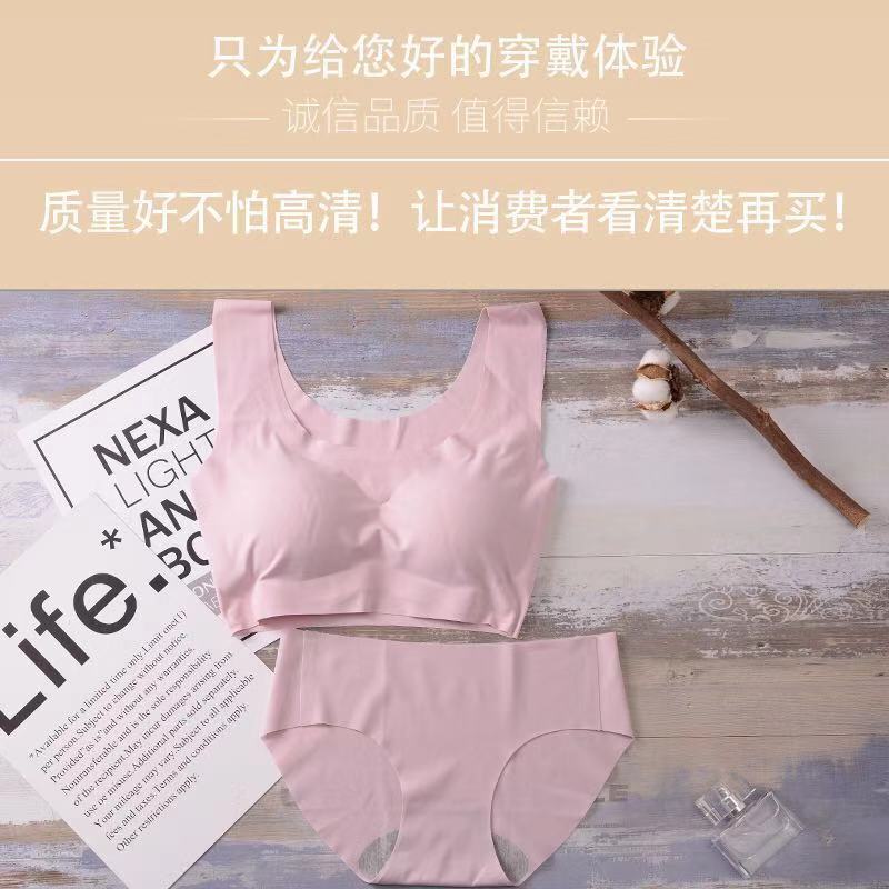 Conjunto de ropa interior sin costuras, sujetador de una pieza para dormir, sin aros, conjunto deportivo de dos piezas con efecto push-up, copa completa con almohadillas para el pecho
