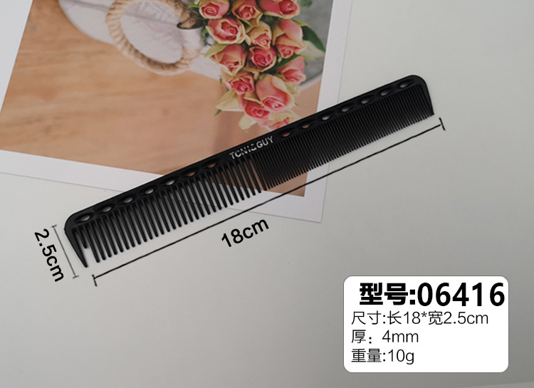 06416 빗
