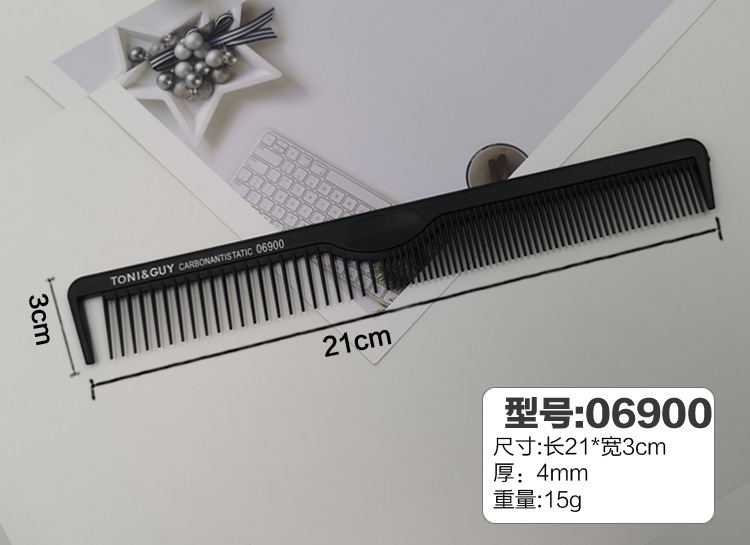 06900 빗
