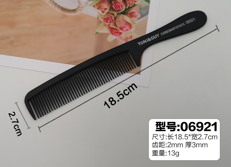 06921 빗