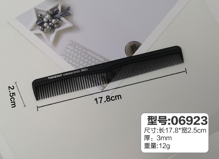 06923 빗