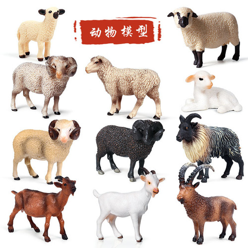 Cross-border children's solid static simulation wild animal model toy goat sheep antelope series ornaments hand figure