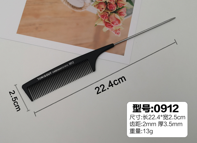 0912 빗