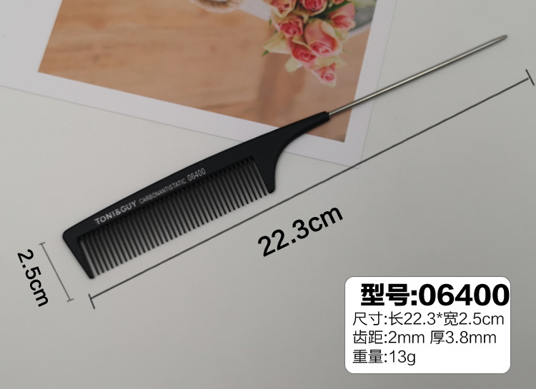 06400 빗