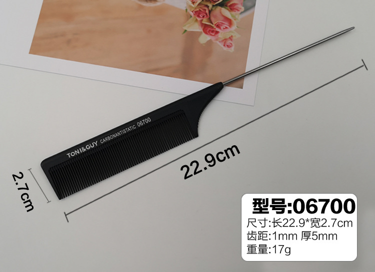 06700 빗