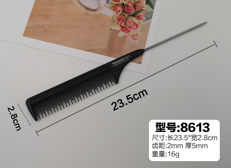 8613 빗