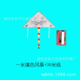 （ ） Цвет +30