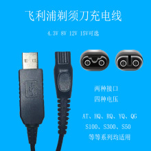 mw횵USB^늌4.3V/8V/12V/15VԴ