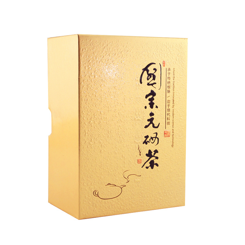 天地盖金卡特种纸茶叶包装盒 茶叶袋装保健品礼盒设计logoUV