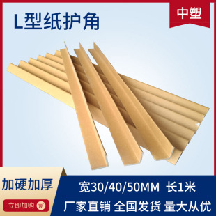 ������o��30/40/50mm��L���o�ǼӺ��L1��A��ţ�����o�Ƕ���;