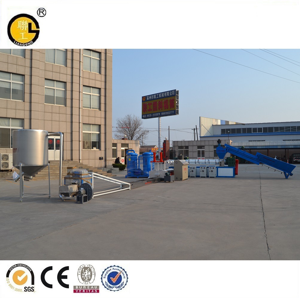 供应 纸厂料三阶塑料再生造粒机 LGSJ-220/200/180塑料颗粒机