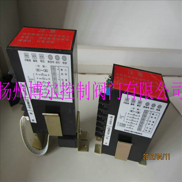 381LSC、361LSB电子式电动执行器控制模块CPA100/101/201-220V