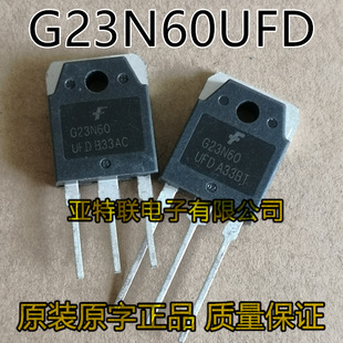 G23N60UFD 23A/600V �M�ڲ�C�yԇ��IGBT�� �|�����C TO-3P