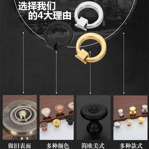 Drawer single hole small handle shoe cabinet wardrobe door cabinet kitchen cabinet door hardware handle simple high-end new round single hole