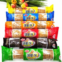 ��혱����50gx20���ɿ�������ζ֥���𱡴�Сɪ������b��ʳ