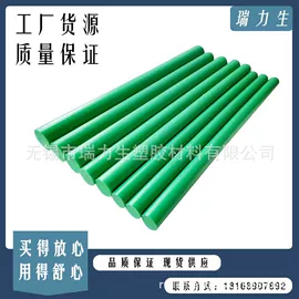 其他工程塑料;绝缘板;其他塑料板