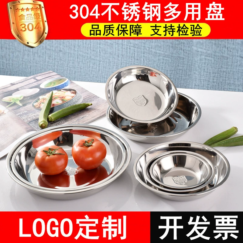 304 из нержавеющей стали утолщенный и углубленный диск Бытовая школьная столовая тарелка с фруктами тарелка для барбекю многоцелевая тарелка подарок