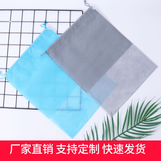 in stock Non-woven Shoes Storage Bag Drawstring Bag Toy Bag Dust Bag Shoe Washing Store Bag Wholesale