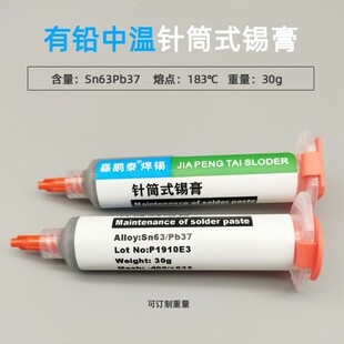 �Ͳ�a�����U�М�6337�Ͳ4̖�����c183��sn63pb37�a��35G�羳