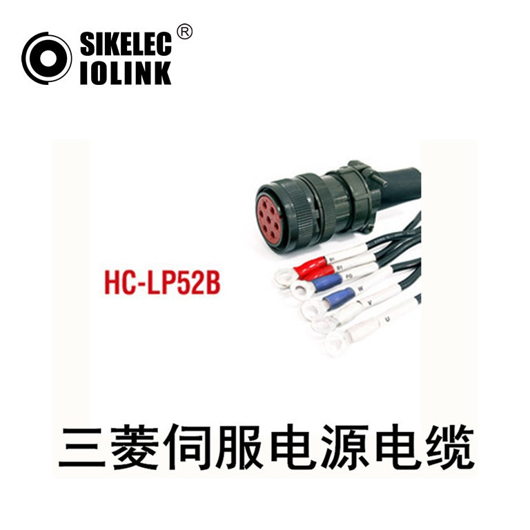 三,菱伺服电源电缆PWCNS1-xLB-20J3/L
