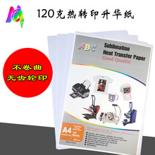 �羳120g�Ǽ���ӡT���֙C�������C����A4���Dӡ���C���C��