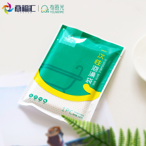 Time Disposable Bath Bag Toilet Mat Toilet Cover Emergency Urinary Bag Hotel Bathtub Shower Bag Set Thickened