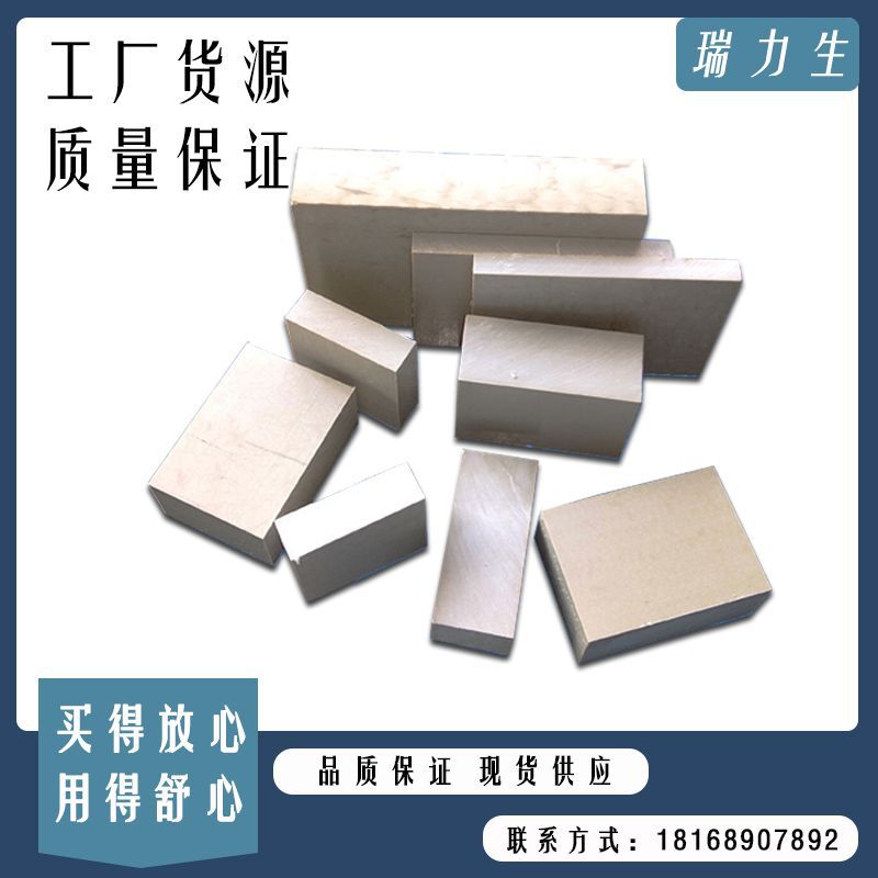 厂家供应本色PEEK板 进口PEEK板 德国PEEK板 聚醚醚酮板