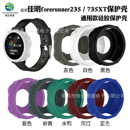 智能手表表带;手表保护壳;智能设备配件