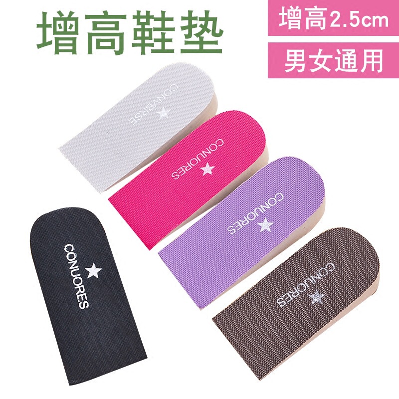 Invisible 2.5 insole half cushion foam breathable shock absorption heightening cushion for men and women 2.5CM Invisible 2.5 insole half cushion foam breathable shock absorption heightening cushion for men and women 2.5CM