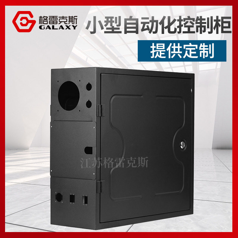 压筋加强设计小型网络设备控制柜电箱 精密钣金加工 厂家直销