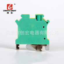 大量供應優質環保導軌式UK系列接線端子排 USLKG6雙色接線端子