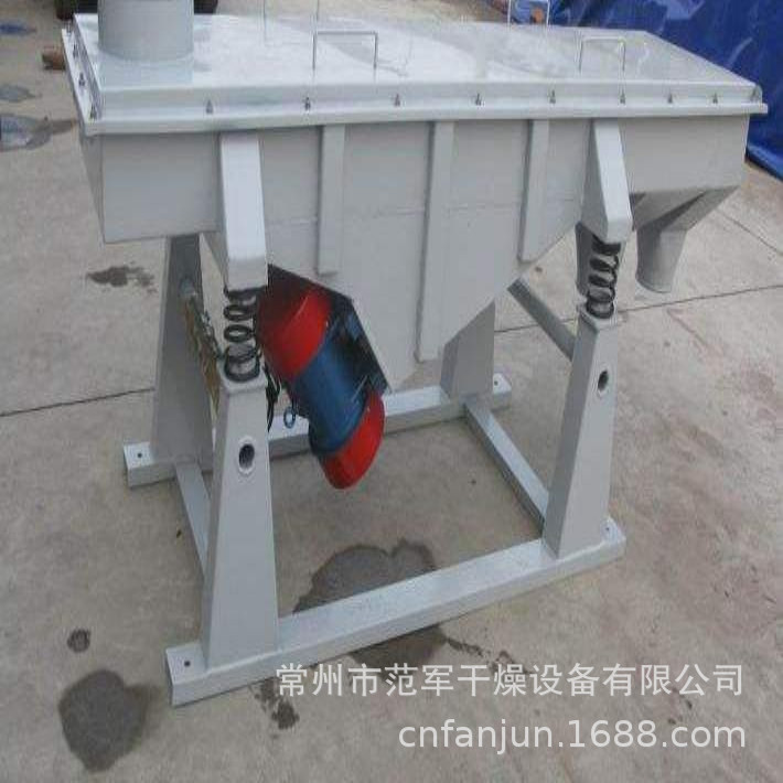 长方形振动筛 直线振动筛 鸡精筛粉机 筛分机 筛粉设备