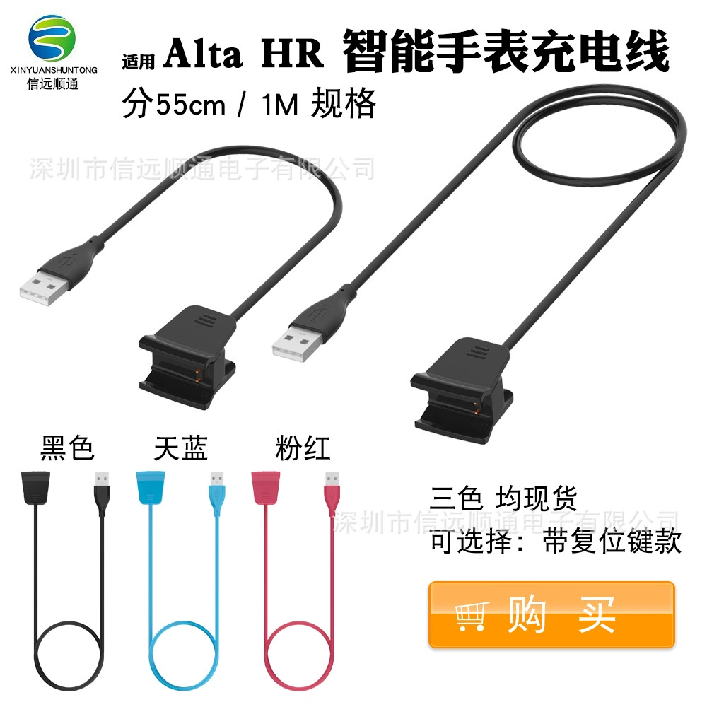 В наличии для Fitbit Alta HR зажим для зарядки/кабель для зарядки Alta hr/зарядное устройство со сбросом