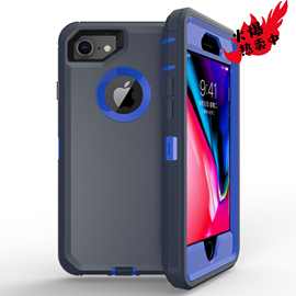 适用I6/I7/I8G(4.7)三防实色手机保护壳三合一iphone保护套防指纹