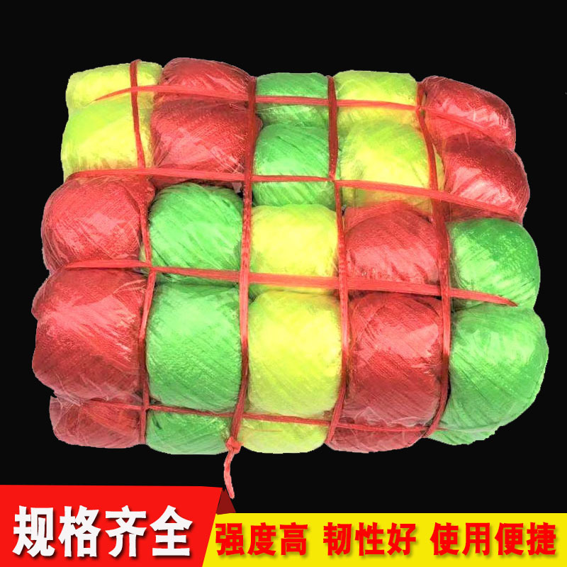 厂价批发捆扎绳球塑料扎口绳子草球绳包装绳PP尼龙扎带线球