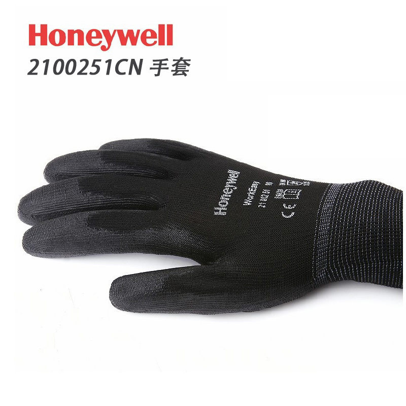 霍尼韦尔2100251CN涤纶PU涂层劳保耐磨防滑防护手套电焊工作手套