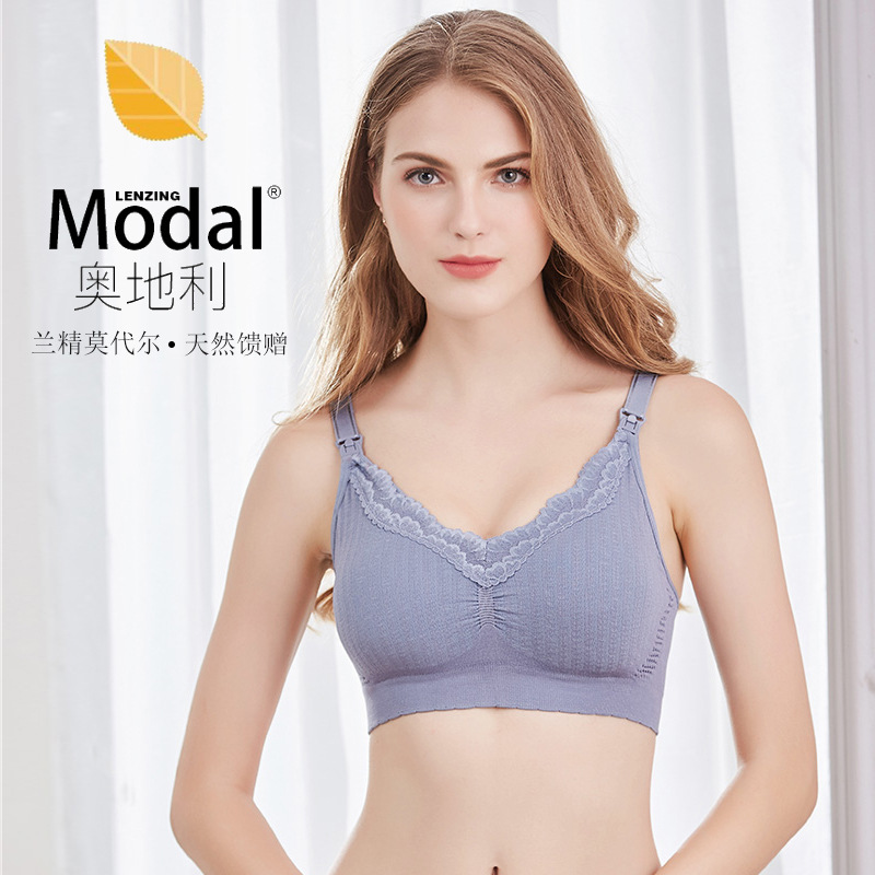 모달 모유 수유 브라 여름 원활한 모유 수유 브라 전면 개방 버클 얇은 스틸 링 수집 임신 여성 속옷