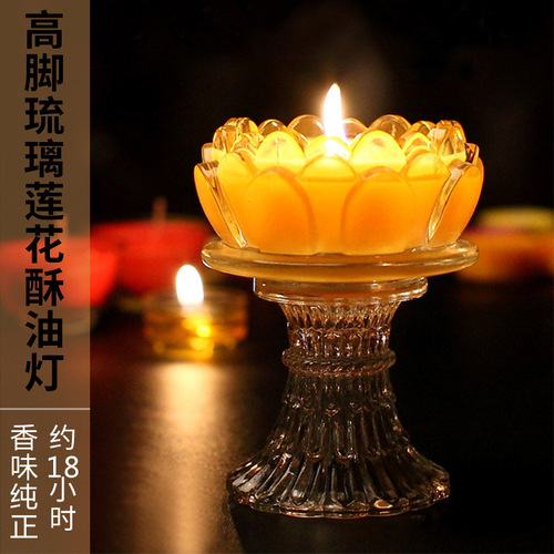 24-hour, 12-hour, 18-hour flat-mouth lotus-shaped butter lamp, Buddha lamp, eternal light, glass Buddhist utensils, hall lamp for offering