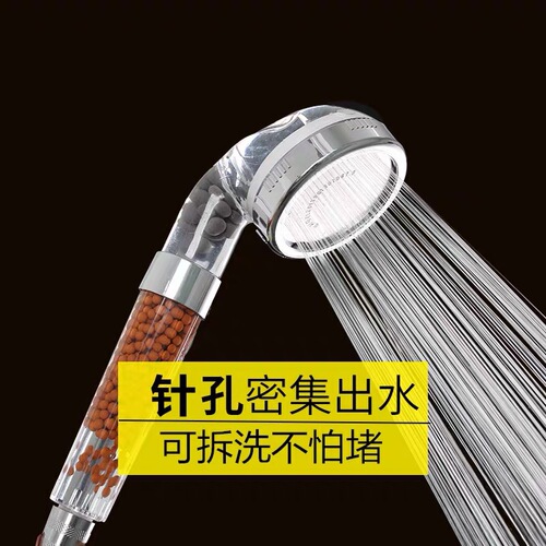 Negative ion boosted shower head filter water purification high boost transparent water-saving shower head handheld shower head