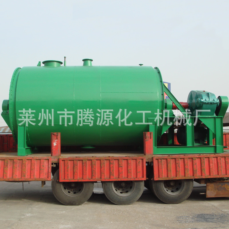 厂家直销耙式干燥机|真空耙式干燥机|干燥设备|烘干设备高效