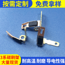 3ϵ̼ˢ��  ΢늙C��� ֱ��΢늙C̼ˢ��  ˢ��(ˢ��)�S�ҹ���