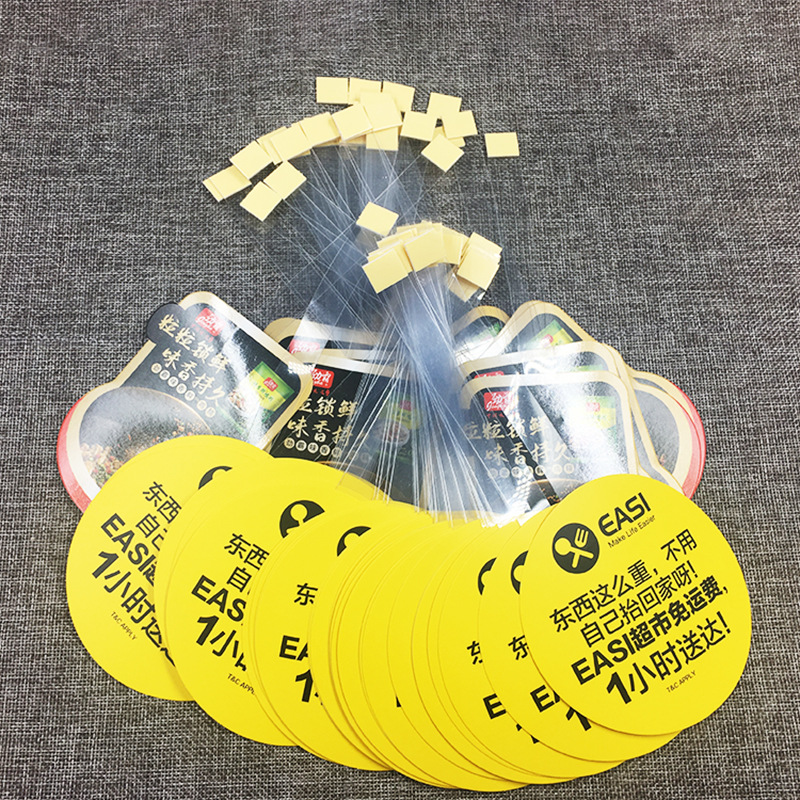 定制产品跳跳卡定制磨砂透明pvc商场弹跳卡货架条跳跳卡印刷批量