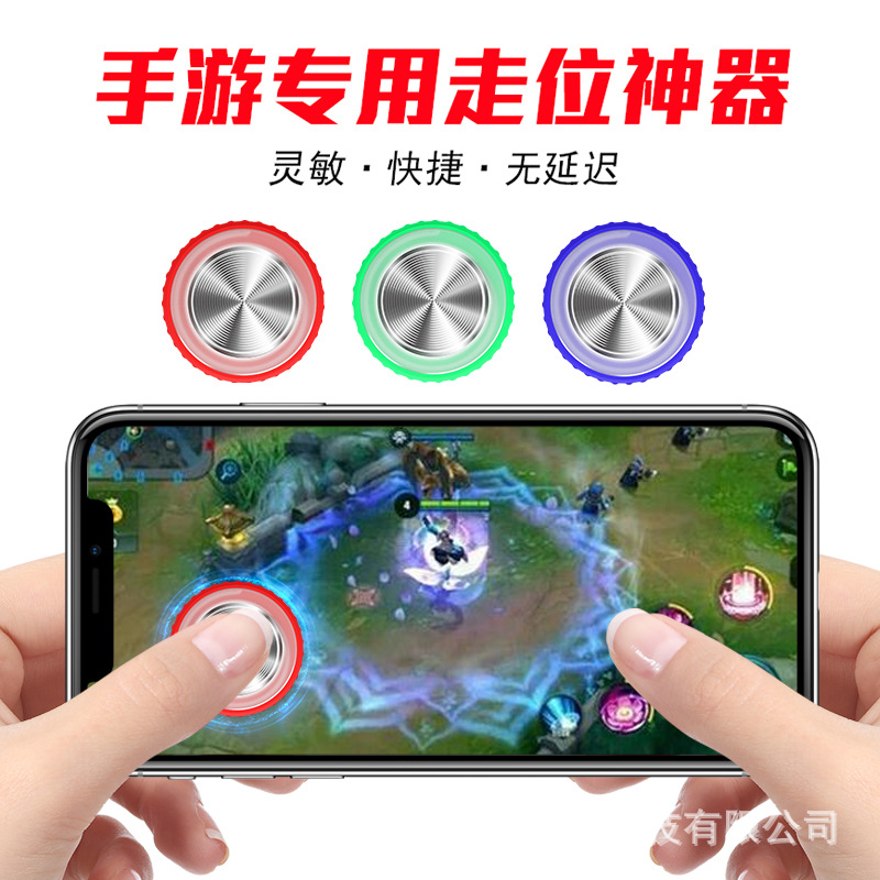Explosions Q9 Hand Walking Artifact Anti-slip Anti-sweat Hand Walking Metal Walking Button Rocker Grip Handle